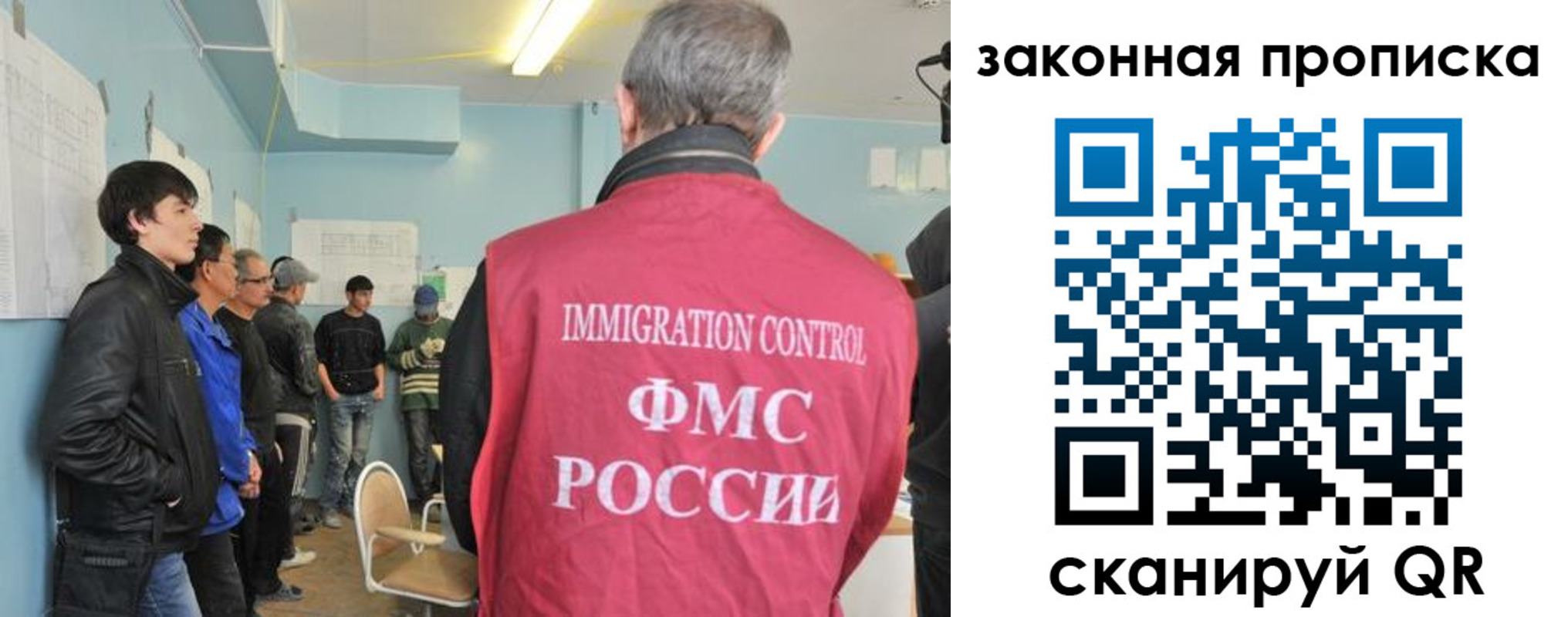 купить прописку в Мантурово