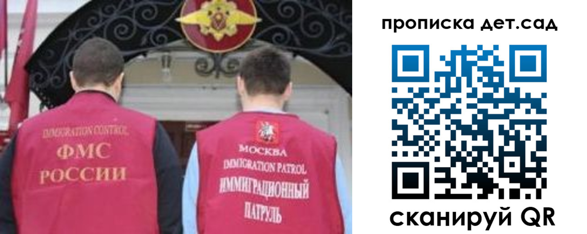 временная регистрация для школы в Мантурово