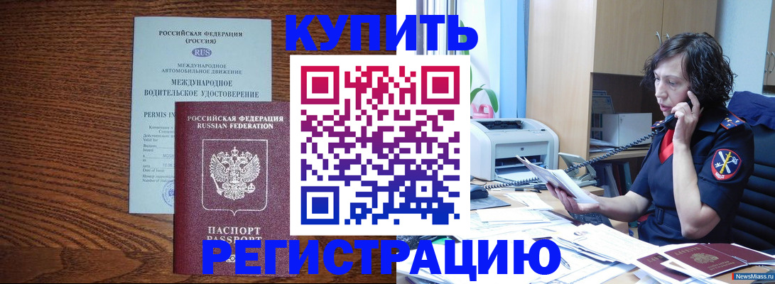 прописка поиск в Мантурово