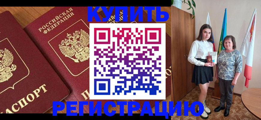 пропишу в квартире в Мантурово