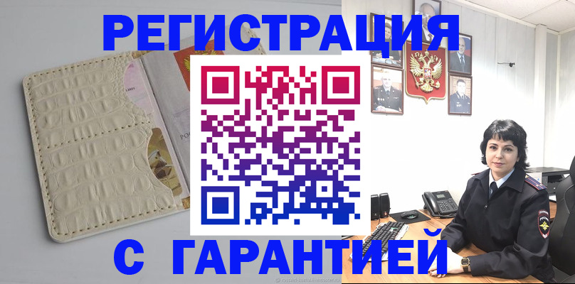 пропишу в квартире в Мантурово